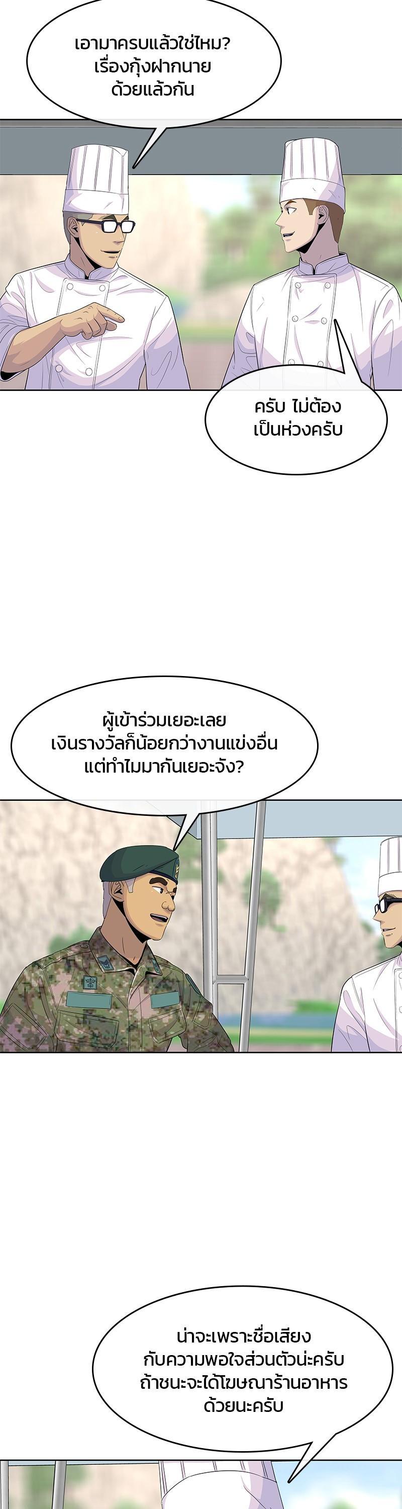 Manga-lc-com อ่านมังงะ อ่านการ์ตูน ออนไลน์ ฟรี Kitchen Soldier บันทึกครัวค่ายทหาร ตอนที่ 1 2 3 4 5 6 7 8 9 10 11 12 13 14 ฟรี ไม่มีโฆษณา Manga-lc - อ่าน มังงะ อ่าน การ์ตูน ออนไลน์ อ่านมังงะ ฟรี