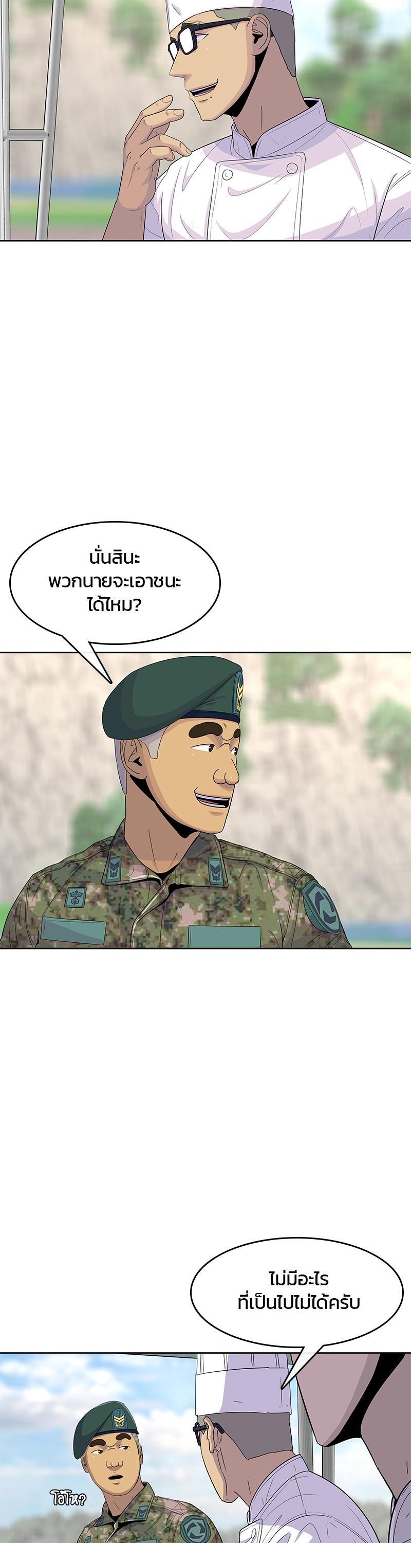 Manga-lc-com อ่านมังงะ อ่านการ์ตูน ออนไลน์ ฟรี Kitchen Soldier บันทึกครัวค่ายทหาร ตอนที่ 1 2 3 4 5 6 7 8 9 10 11 12 13 14 ฟรี ไม่มีโฆษณา Manga-lc - อ่าน มังงะ อ่าน การ์ตูน ออนไลน์ อ่านมังงะ ฟรี