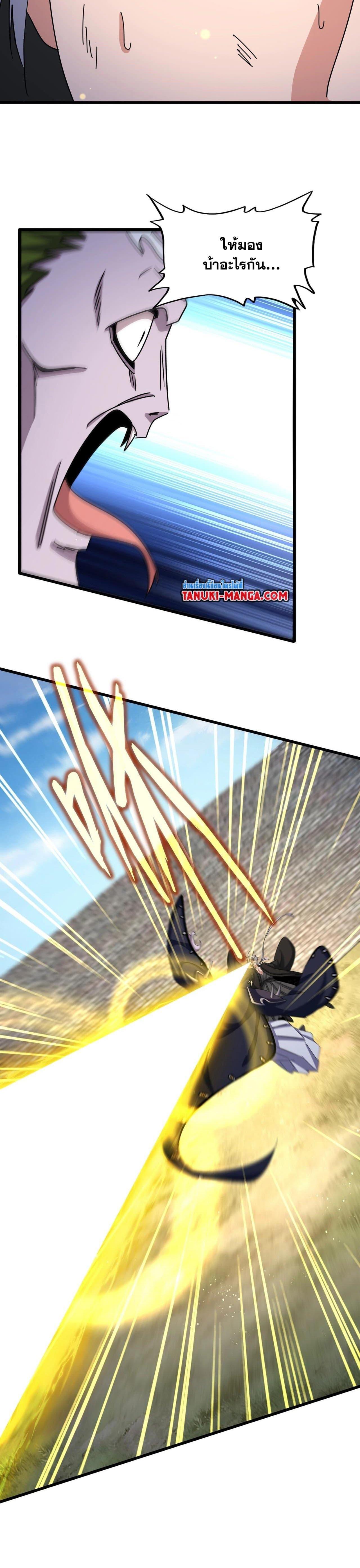 Manga-lc-com อ่านมังงะ อ่านการ์ตูน ออนไลน์ ฟรี Magic Emperor ตอนที่ 1 2 3 4 5 6 7 8 9 10 11 12 13 14 ฟรี ไม่มีโฆษณา Manga-lc - อ่าน มังงะ อ่าน การ์ตูน ออนไลน์ อ่านมังงะ ฟรี