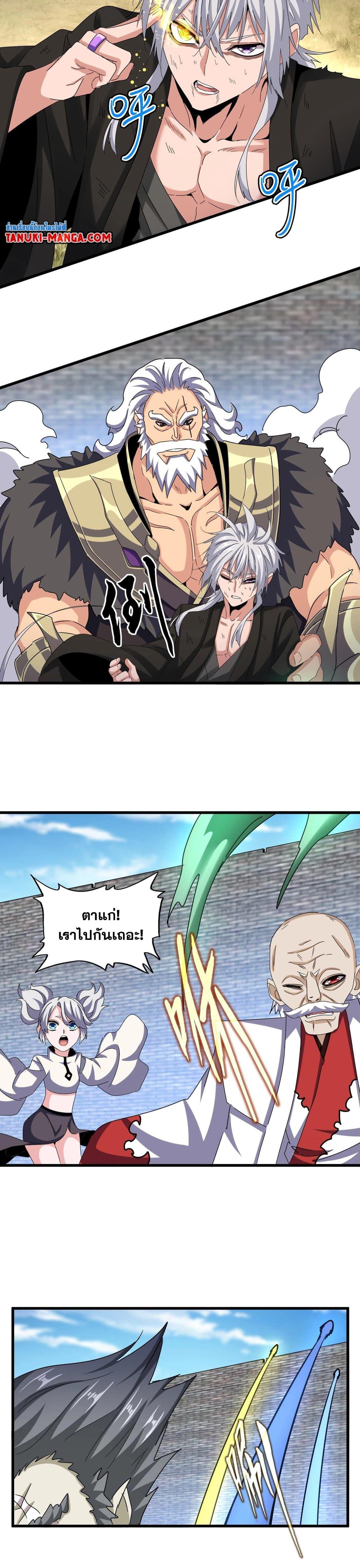 Manga-lc-com อ่านมังงะ อ่านการ์ตูน ออนไลน์ ฟรี Magic Emperor ตอนที่ 1 2 3 4 5 6 7 8 9 10 11 12 13 14 ฟรี ไม่มีโฆษณา Manga-lc - อ่าน มังงะ อ่าน การ์ตูน ออนไลน์ อ่านมังงะ ฟรี