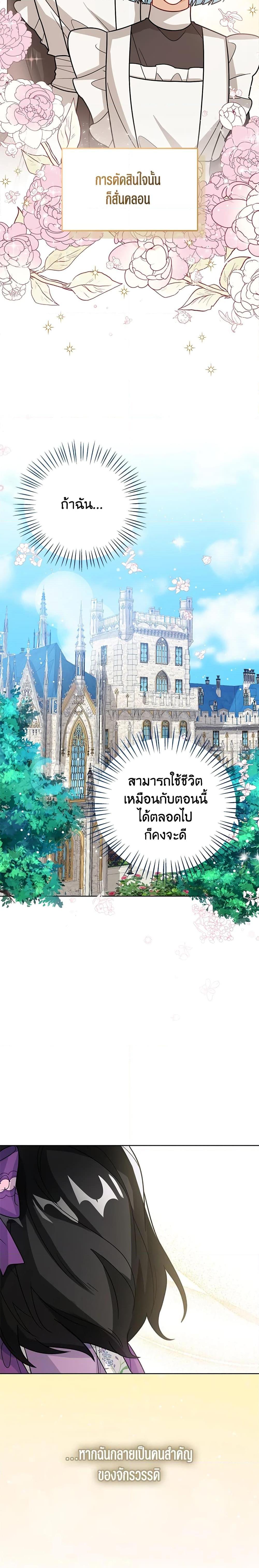 Manga-lc-com อ่านมังงะ อ่านการ์ตูน ออนไลน์ ฟรี Baby Princess Through the Status Window ตอนที่ 1 2 3 4 5 6 7 8 9 10 11 12 13 14 ฟรี ไม่มีโฆษณา Manga-lc - อ่าน มังงะ อ่าน การ์ตูน ออนไลน์ อ่านมังงะ ฟรี