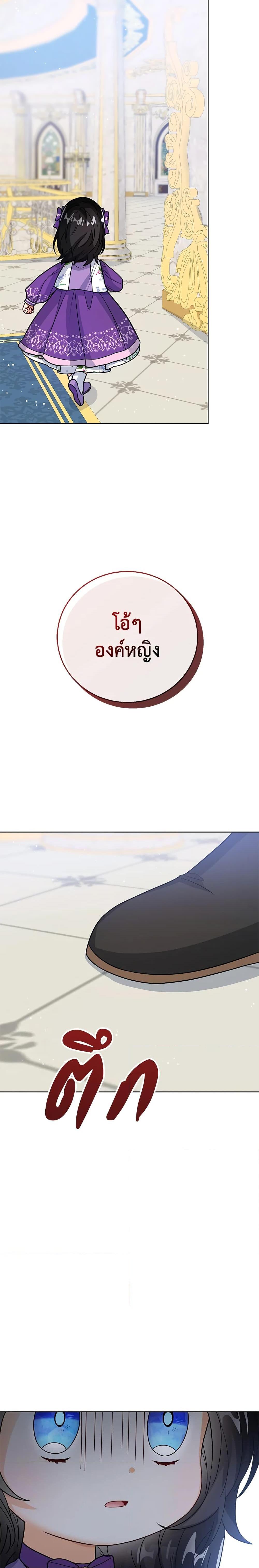 Manga-lc-com อ่านมังงะ อ่านการ์ตูน ออนไลน์ ฟรี Baby Princess Through the Status Window ตอนที่ 1 2 3 4 5 6 7 8 9 10 11 12 13 14 ฟรี ไม่มีโฆษณา Manga-lc - อ่าน มังงะ อ่าน การ์ตูน ออนไลน์ อ่านมังงะ ฟรี