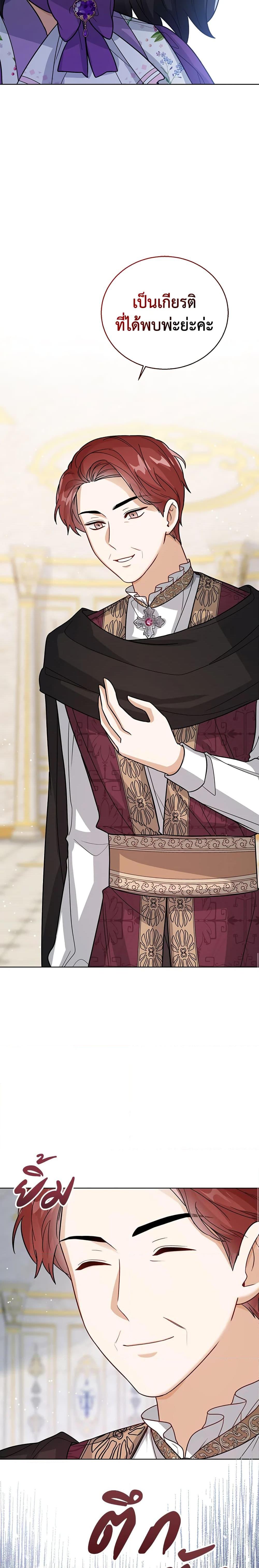 Manga-lc-com อ่านมังงะ อ่านการ์ตูน ออนไลน์ ฟรี Baby Princess Through the Status Window ตอนที่ 1 2 3 4 5 6 7 8 9 10 11 12 13 14 ฟรี ไม่มีโฆษณา Manga-lc - อ่าน มังงะ อ่าน การ์ตูน ออนไลน์ อ่านมังงะ ฟรี