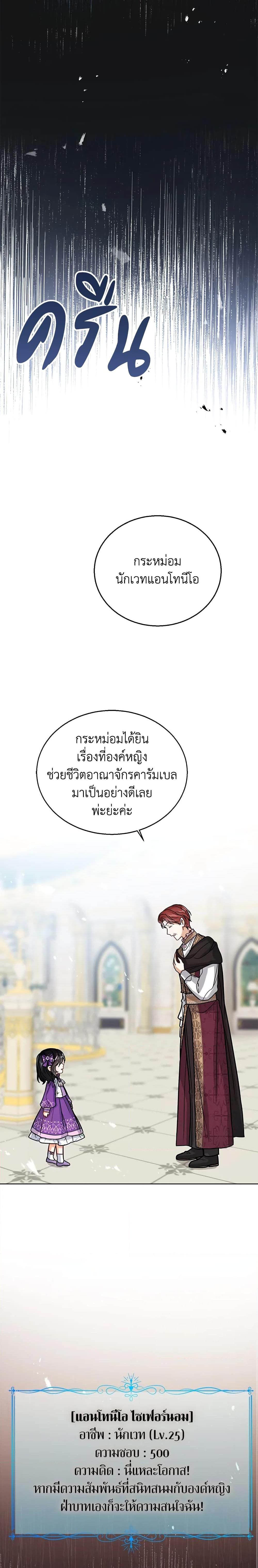 Manga-lc-com อ่านมังงะ อ่านการ์ตูน ออนไลน์ ฟรี Baby Princess Through the Status Window ตอนที่ 1 2 3 4 5 6 7 8 9 10 11 12 13 14 ฟรี ไม่มีโฆษณา Manga-lc - อ่าน มังงะ อ่าน การ์ตูน ออนไลน์ อ่านมังงะ ฟรี