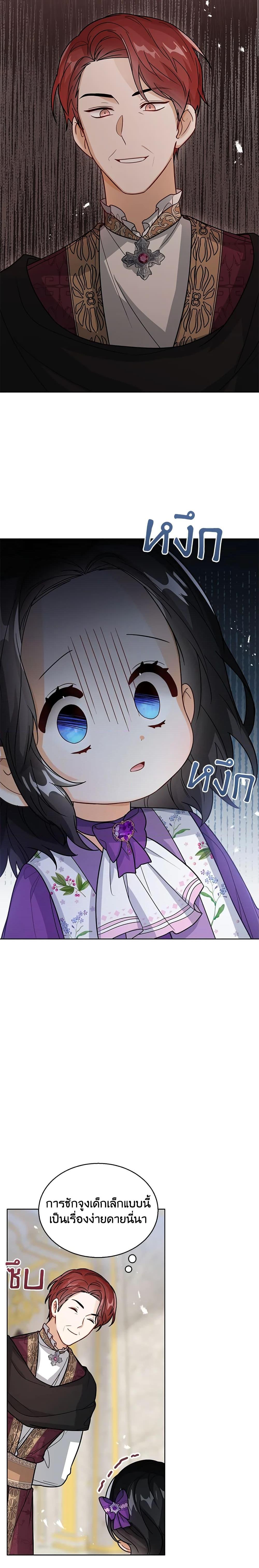 Manga-lc-com อ่านมังงะ อ่านการ์ตูน ออนไลน์ ฟรี Baby Princess Through the Status Window ตอนที่ 1 2 3 4 5 6 7 8 9 10 11 12 13 14 ฟรี ไม่มีโฆษณา Manga-lc - อ่าน มังงะ อ่าน การ์ตูน ออนไลน์ อ่านมังงะ ฟรี