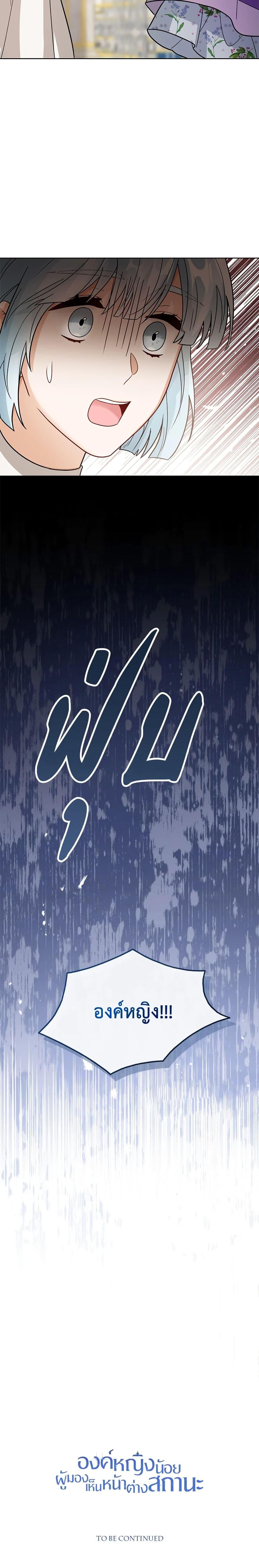 Manga-lc-com อ่านมังงะ อ่านการ์ตูน ออนไลน์ ฟรี Baby Princess Through the Status Window ตอนที่ 1 2 3 4 5 6 7 8 9 10 11 12 13 14 ฟรี ไม่มีโฆษณา Manga-lc - อ่าน มังงะ อ่าน การ์ตูน ออนไลน์ อ่านมังงะ ฟรี