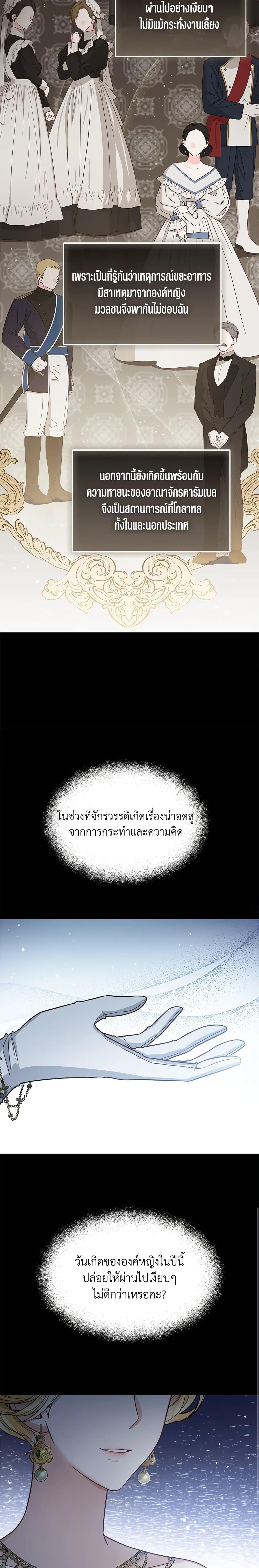 Manga-lc-com อ่านมังงะ อ่านการ์ตูน ออนไลน์ ฟรี Baby Princess Through the Status Window ตอนที่ 1 2 3 4 5 6 7 8 9 10 11 12 13 14 ฟรี ไม่มีโฆษณา Manga-lc - อ่าน มังงะ อ่าน การ์ตูน ออนไลน์ อ่านมังงะ ฟรี