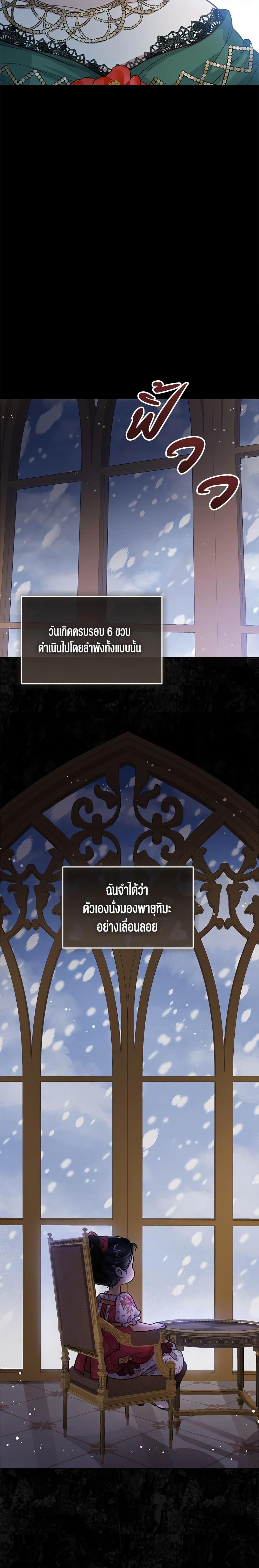 Manga-lc-com อ่านมังงะ อ่านการ์ตูน ออนไลน์ ฟรี Baby Princess Through the Status Window ตอนที่ 1 2 3 4 5 6 7 8 9 10 11 12 13 14 ฟรี ไม่มีโฆษณา Manga-lc - อ่าน มังงะ อ่าน การ์ตูน ออนไลน์ อ่านมังงะ ฟรี