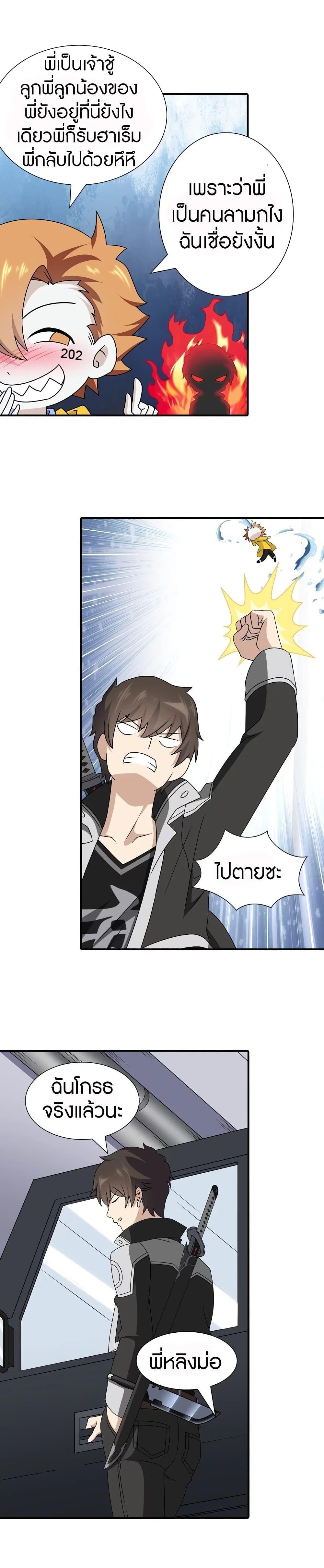 Manga-lc-com อ่านมังงะ อ่านการ์ตูน ออนไลน์ ฟรี My Girlfriend is a Zombie ตอนที่ 1 2 3 4 5 6 7 8 9 10 11 12 13 14 ฟรี ไม่มีโฆษณา Manga-lc - อ่าน มังงะ อ่าน การ์ตูน ออนไลน์ อ่านมังงะ ฟรี