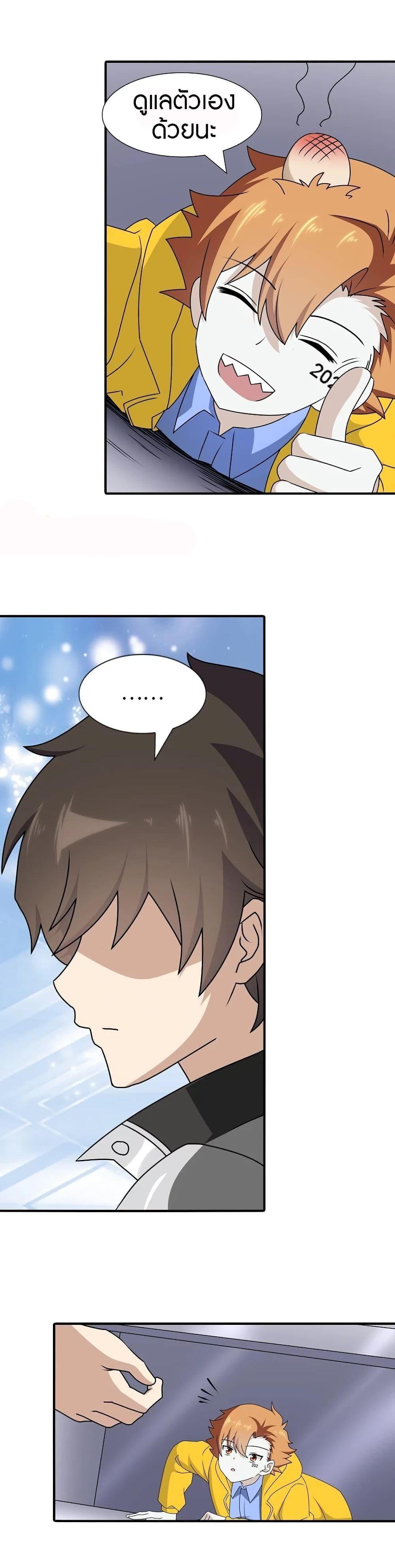 Manga-lc-com อ่านมังงะ อ่านการ์ตูน ออนไลน์ ฟรี My Girlfriend is a Zombie ตอนที่ 1 2 3 4 5 6 7 8 9 10 11 12 13 14 ฟรี ไม่มีโฆษณา Manga-lc - อ่าน มังงะ อ่าน การ์ตูน ออนไลน์ อ่านมังงะ ฟรี