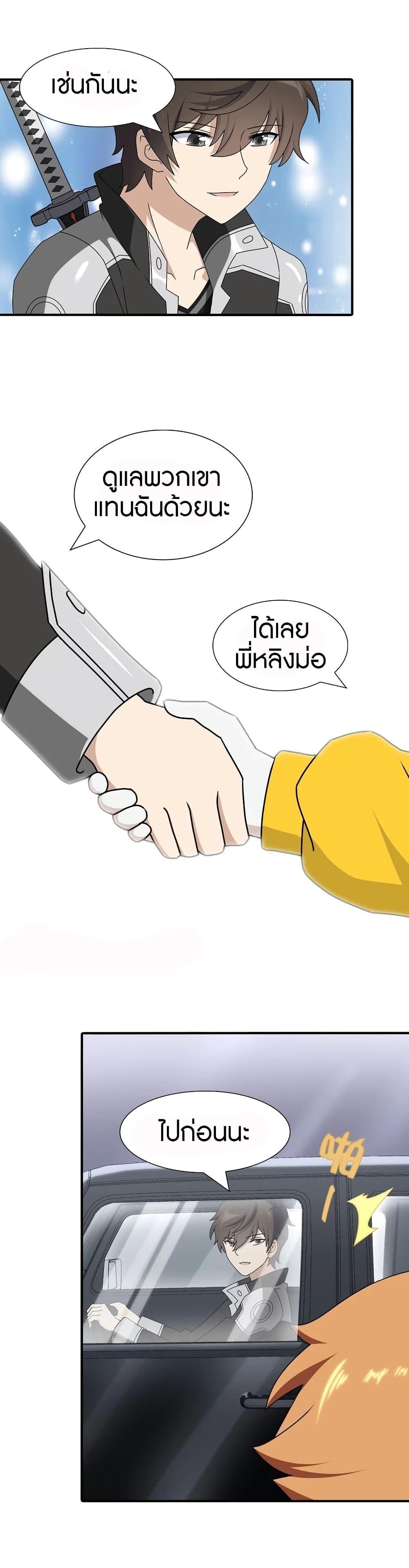 Manga-lc-com อ่านมังงะ อ่านการ์ตูน ออนไลน์ ฟรี My Girlfriend is a Zombie ตอนที่ 1 2 3 4 5 6 7 8 9 10 11 12 13 14 ฟรี ไม่มีโฆษณา Manga-lc - อ่าน มังงะ อ่าน การ์ตูน ออนไลน์ อ่านมังงะ ฟรี