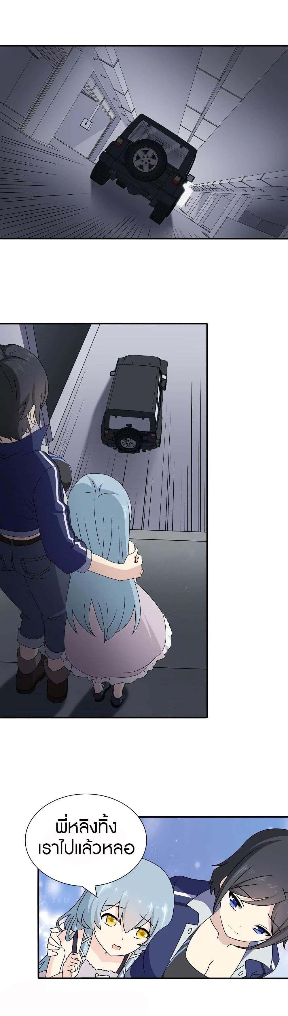 Manga-lc-com อ่านมังงะ อ่านการ์ตูน ออนไลน์ ฟรี My Girlfriend is a Zombie ตอนที่ 1 2 3 4 5 6 7 8 9 10 11 12 13 14 ฟรี ไม่มีโฆษณา Manga-lc - อ่าน มังงะ อ่าน การ์ตูน ออนไลน์ อ่านมังงะ ฟรี