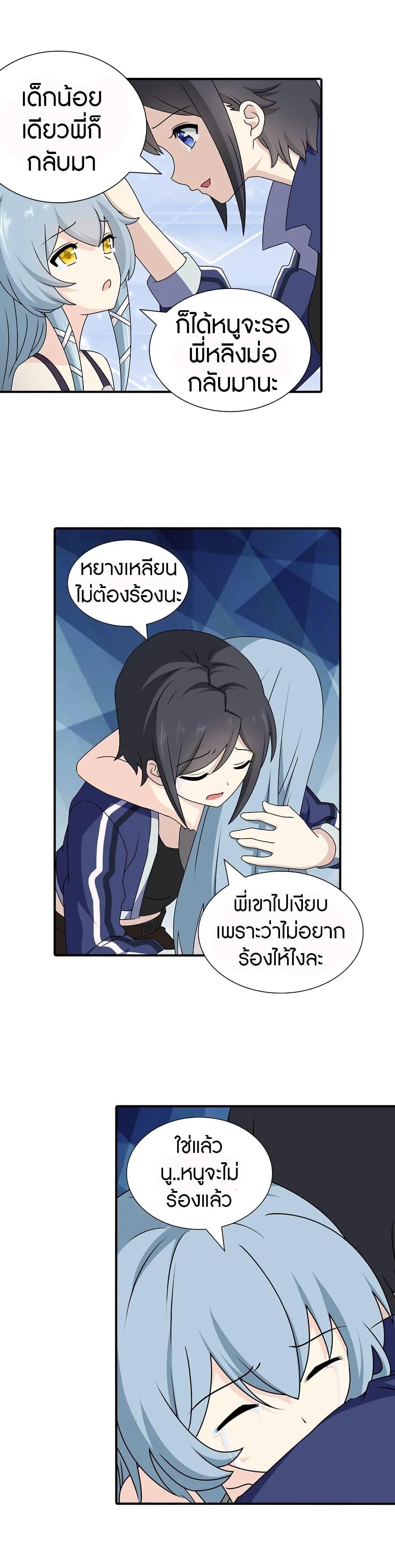 Manga-lc-com อ่านมังงะ อ่านการ์ตูน ออนไลน์ ฟรี My Girlfriend is a Zombie ตอนที่ 1 2 3 4 5 6 7 8 9 10 11 12 13 14 ฟรี ไม่มีโฆษณา Manga-lc - อ่าน มังงะ อ่าน การ์ตูน ออนไลน์ อ่านมังงะ ฟรี