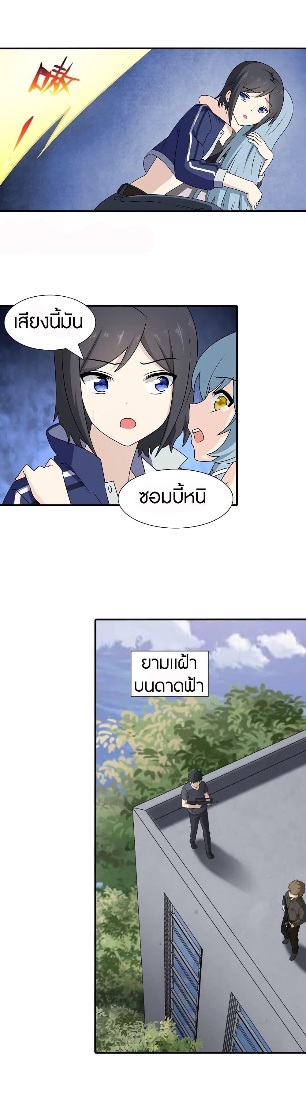 Manga-lc-com อ่านมังงะ อ่านการ์ตูน ออนไลน์ ฟรี My Girlfriend is a Zombie ตอนที่ 1 2 3 4 5 6 7 8 9 10 11 12 13 14 ฟรี ไม่มีโฆษณา Manga-lc - อ่าน มังงะ อ่าน การ์ตูน ออนไลน์ อ่านมังงะ ฟรี