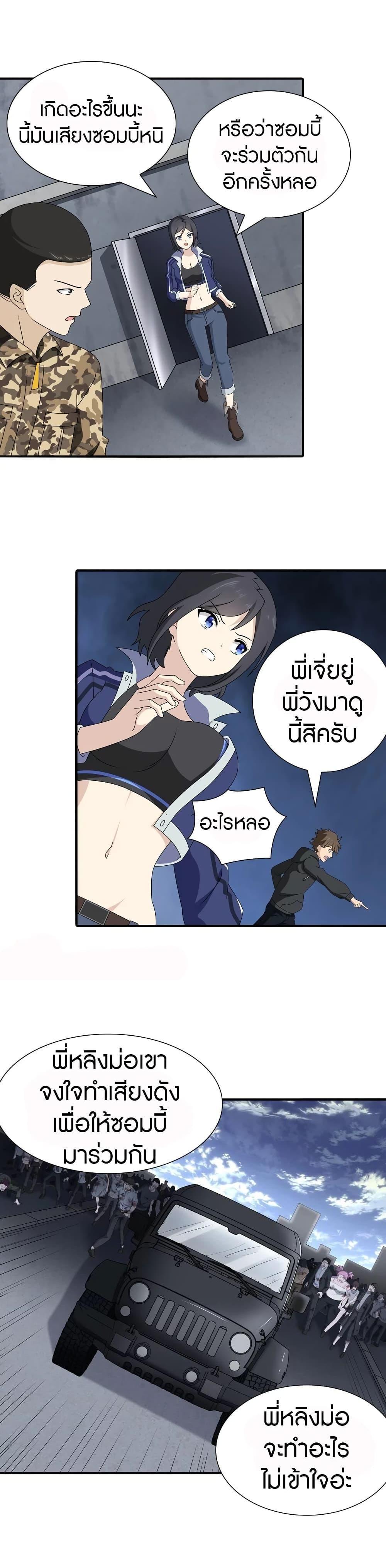 Manga-lc-com อ่านมังงะ อ่านการ์ตูน ออนไลน์ ฟรี My Girlfriend is a Zombie ตอนที่ 1 2 3 4 5 6 7 8 9 10 11 12 13 14 ฟรี ไม่มีโฆษณา Manga-lc - อ่าน มังงะ อ่าน การ์ตูน ออนไลน์ อ่านมังงะ ฟรี