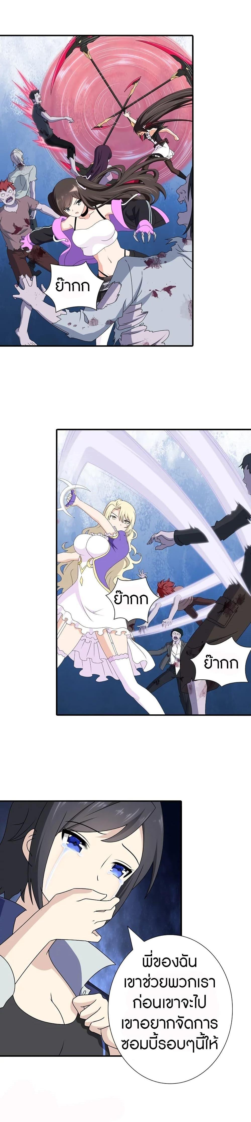 Manga-lc-com อ่านมังงะ อ่านการ์ตูน ออนไลน์ ฟรี My Girlfriend is a Zombie ตอนที่ 1 2 3 4 5 6 7 8 9 10 11 12 13 14 ฟรี ไม่มีโฆษณา Manga-lc - อ่าน มังงะ อ่าน การ์ตูน ออนไลน์ อ่านมังงะ ฟรี