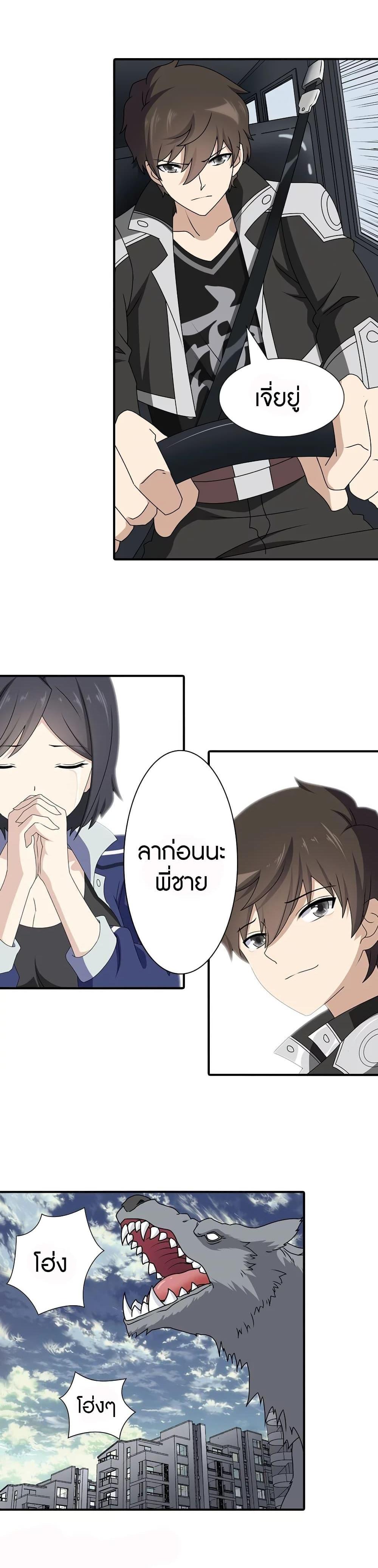 Manga-lc-com อ่านมังงะ อ่านการ์ตูน ออนไลน์ ฟรี My Girlfriend is a Zombie ตอนที่ 1 2 3 4 5 6 7 8 9 10 11 12 13 14 ฟรี ไม่มีโฆษณา Manga-lc - อ่าน มังงะ อ่าน การ์ตูน ออนไลน์ อ่านมังงะ ฟรี