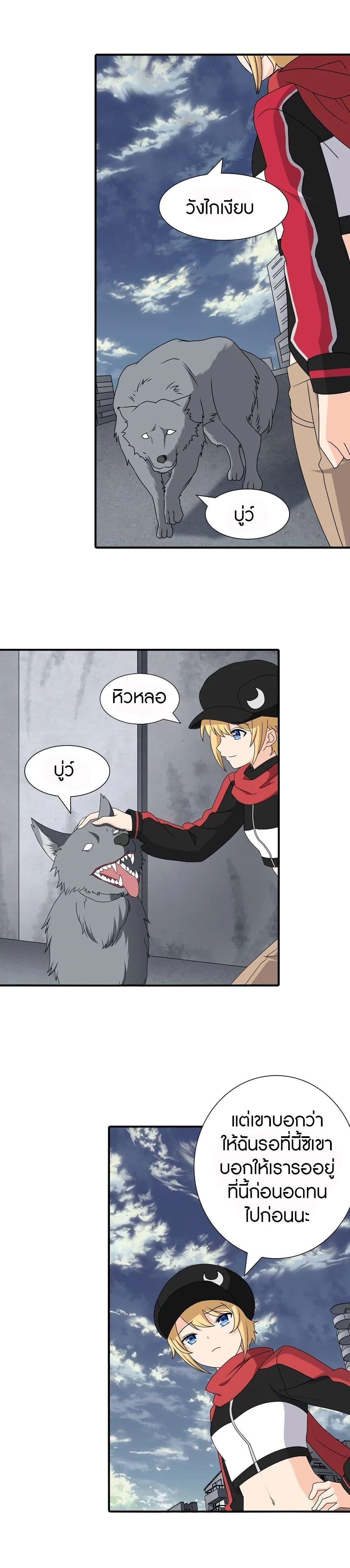 Manga-lc-com อ่านมังงะ อ่านการ์ตูน ออนไลน์ ฟรี My Girlfriend is a Zombie ตอนที่ 1 2 3 4 5 6 7 8 9 10 11 12 13 14 ฟรี ไม่มีโฆษณา Manga-lc - อ่าน มังงะ อ่าน การ์ตูน ออนไลน์ อ่านมังงะ ฟรี