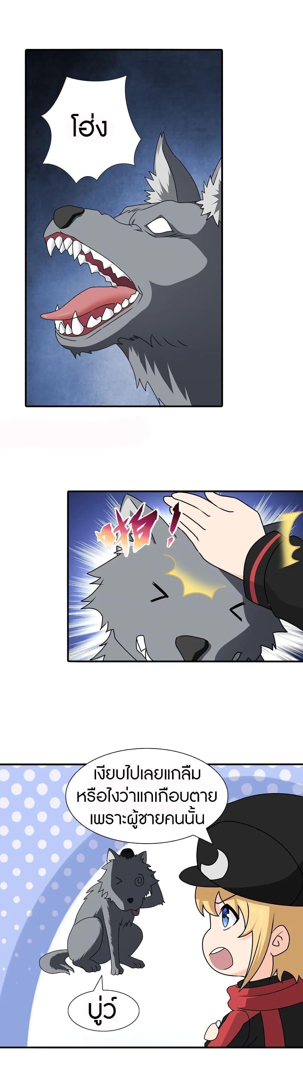 Manga-lc-com อ่านมังงะ อ่านการ์ตูน ออนไลน์ ฟรี My Girlfriend is a Zombie ตอนที่ 1 2 3 4 5 6 7 8 9 10 11 12 13 14 ฟรี ไม่มีโฆษณา Manga-lc - อ่าน มังงะ อ่าน การ์ตูน ออนไลน์ อ่านมังงะ ฟรี