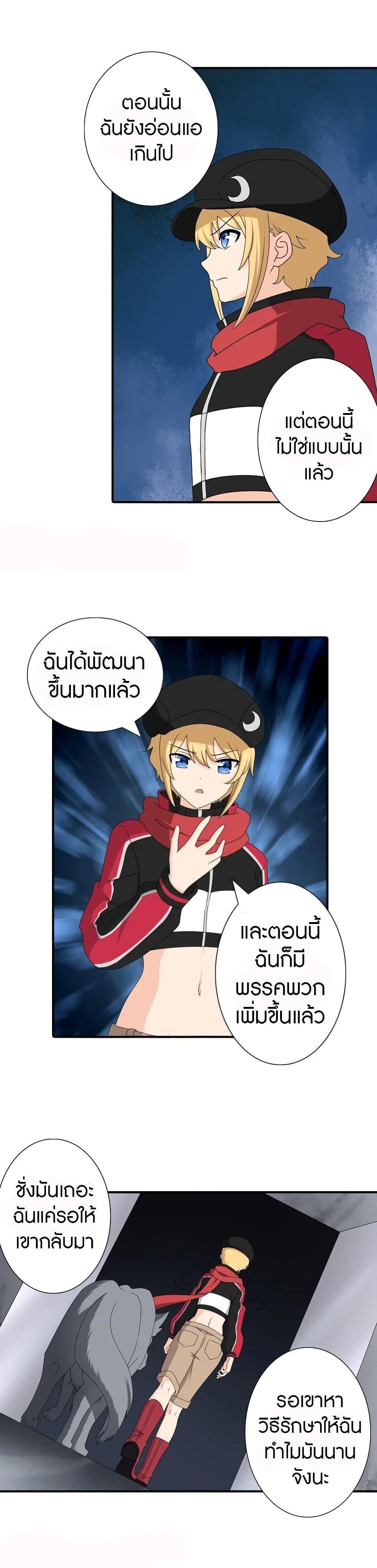 Manga-lc-com อ่านมังงะ อ่านการ์ตูน ออนไลน์ ฟรี My Girlfriend is a Zombie ตอนที่ 1 2 3 4 5 6 7 8 9 10 11 12 13 14 ฟรี ไม่มีโฆษณา Manga-lc - อ่าน มังงะ อ่าน การ์ตูน ออนไลน์ อ่านมังงะ ฟรี