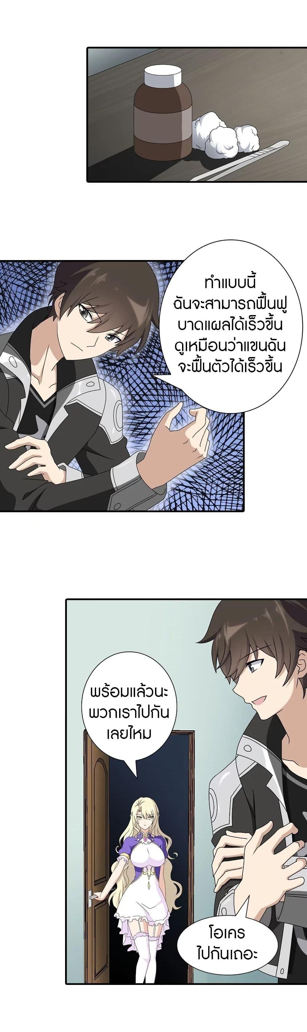 Manga-lc-com อ่านมังงะ อ่านการ์ตูน ออนไลน์ ฟรี My Girlfriend is a Zombie ตอนที่ 1 2 3 4 5 6 7 8 9 10 11 12 13 14 ฟรี ไม่มีโฆษณา Manga-lc - อ่าน มังงะ อ่าน การ์ตูน ออนไลน์ อ่านมังงะ ฟรี