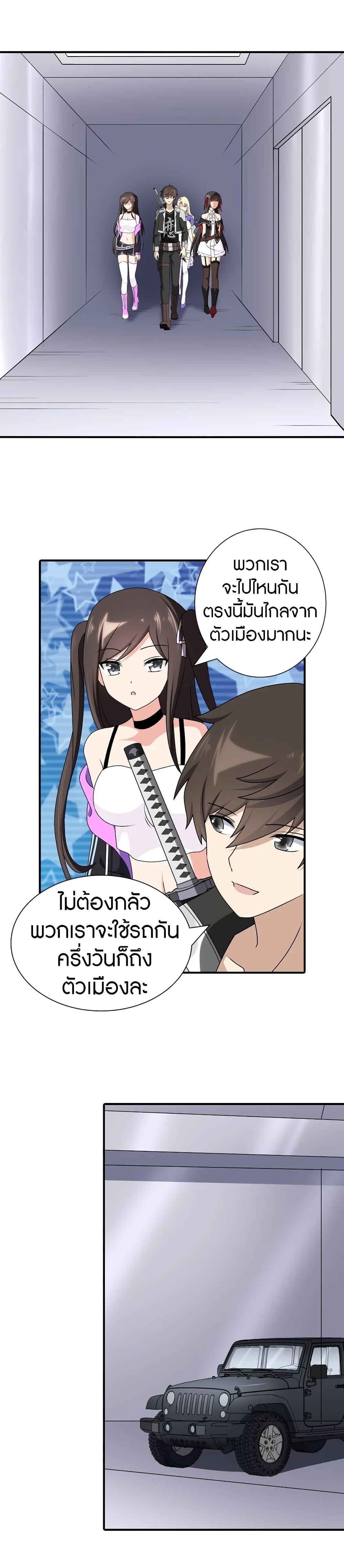 Manga-lc-com อ่านมังงะ อ่านการ์ตูน ออนไลน์ ฟรี My Girlfriend is a Zombie ตอนที่ 1 2 3 4 5 6 7 8 9 10 11 12 13 14 ฟรี ไม่มีโฆษณา Manga-lc - อ่าน มังงะ อ่าน การ์ตูน ออนไลน์ อ่านมังงะ ฟรี