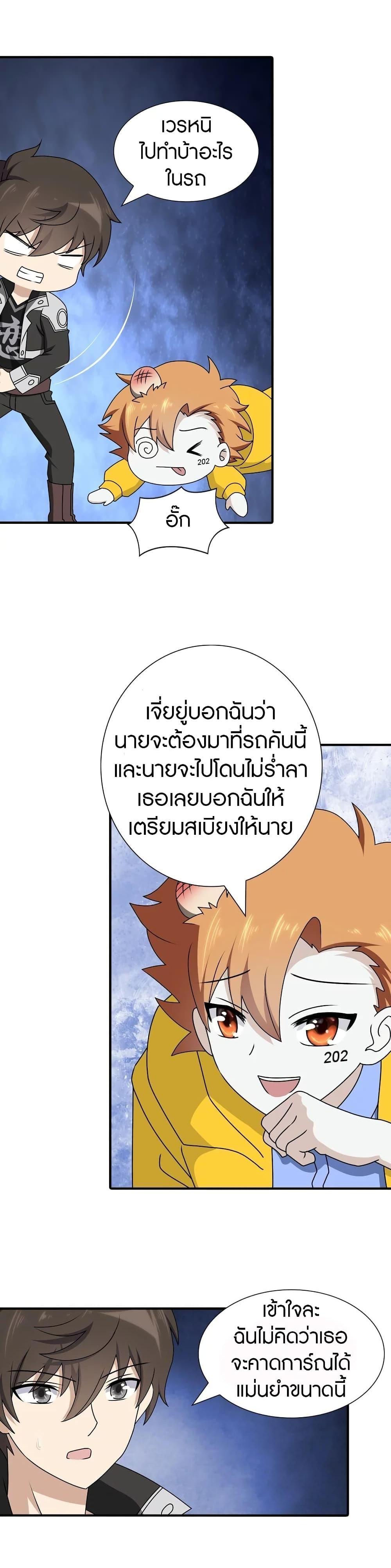 Manga-lc-com อ่านมังงะ อ่านการ์ตูน ออนไลน์ ฟรี My Girlfriend is a Zombie ตอนที่ 1 2 3 4 5 6 7 8 9 10 11 12 13 14 ฟรี ไม่มีโฆษณา Manga-lc - อ่าน มังงะ อ่าน การ์ตูน ออนไลน์ อ่านมังงะ ฟรี