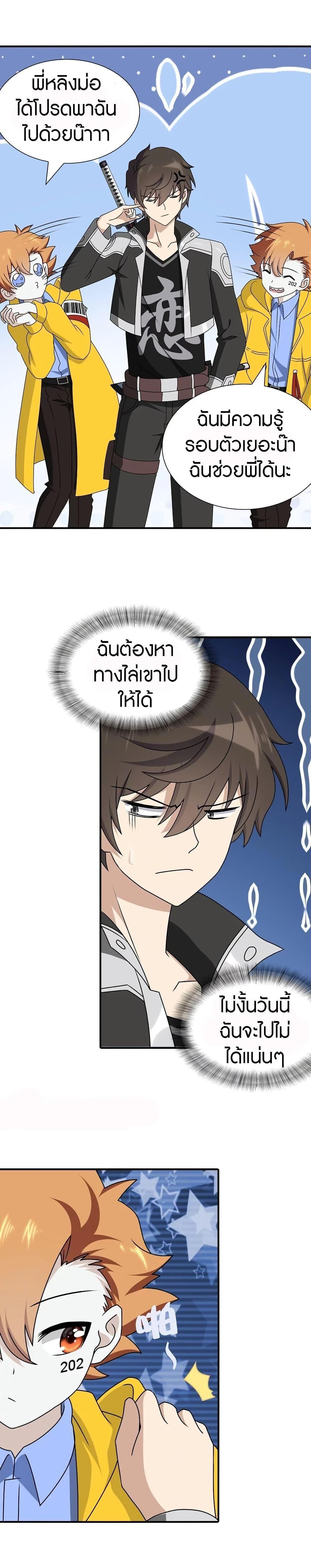 Manga-lc-com อ่านมังงะ อ่านการ์ตูน ออนไลน์ ฟรี My Girlfriend is a Zombie ตอนที่ 1 2 3 4 5 6 7 8 9 10 11 12 13 14 ฟรี ไม่มีโฆษณา Manga-lc - อ่าน มังงะ อ่าน การ์ตูน ออนไลน์ อ่านมังงะ ฟรี