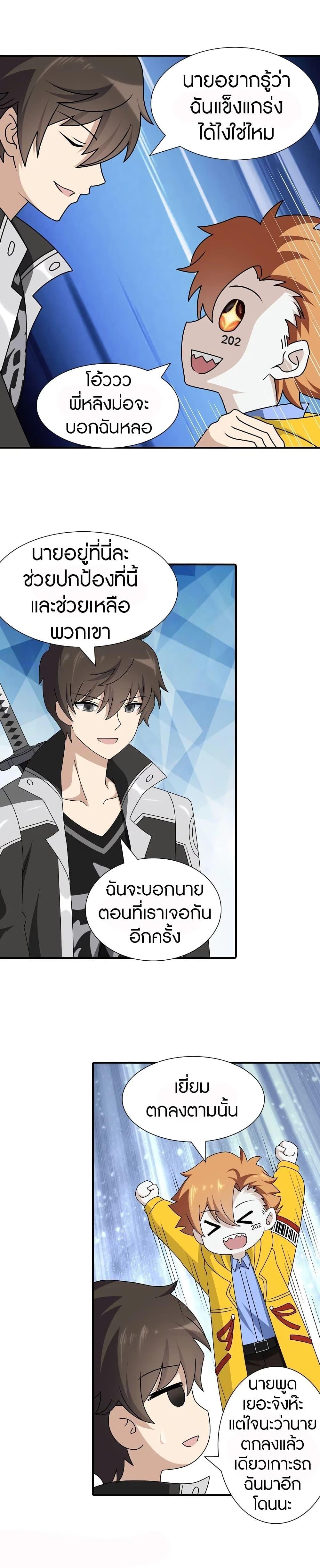 Manga-lc-com อ่านมังงะ อ่านการ์ตูน ออนไลน์ ฟรี My Girlfriend is a Zombie ตอนที่ 1 2 3 4 5 6 7 8 9 10 11 12 13 14 ฟรี ไม่มีโฆษณา Manga-lc - อ่าน มังงะ อ่าน การ์ตูน ออนไลน์ อ่านมังงะ ฟรี