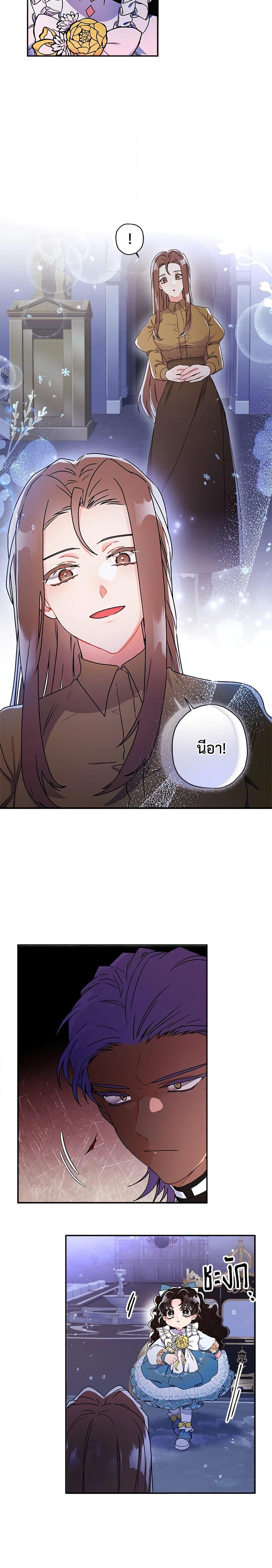 Manga-lc-com อ่านมังงะ อ่านการ์ตูน ออนไลน์ ฟรี I Became the Male Lead’s Adopted Daughter ตอนที่ 1 2 3 4 5 6 7 8 9 10 11 12 13 14 ฟรี ไม่มีโฆษณา Manga-lc - อ่าน มังงะ อ่าน การ์ตูน ออนไลน์ อ่านมังงะ ฟรี