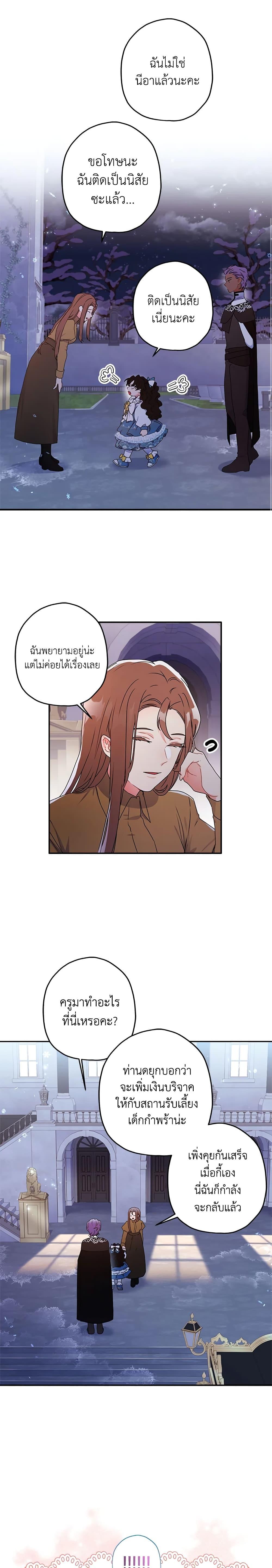 Manga-lc-com อ่านมังงะ อ่านการ์ตูน ออนไลน์ ฟรี I Became the Male Lead’s Adopted Daughter ตอนที่ 1 2 3 4 5 6 7 8 9 10 11 12 13 14 ฟรี ไม่มีโฆษณา Manga-lc - อ่าน มังงะ อ่าน การ์ตูน ออนไลน์ อ่านมังงะ ฟรี