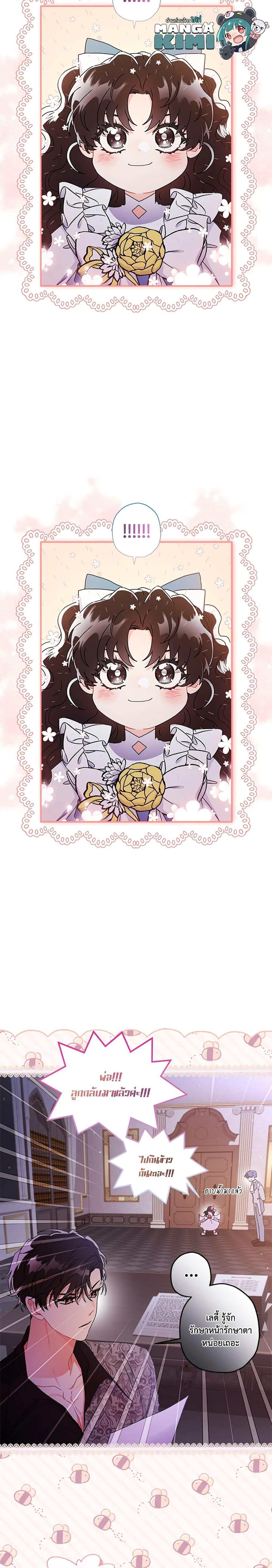 Manga-lc-com อ่านมังงะ อ่านการ์ตูน ออนไลน์ ฟรี I Became the Male Lead’s Adopted Daughter ตอนที่ 1 2 3 4 5 6 7 8 9 10 11 12 13 14 ฟรี ไม่มีโฆษณา Manga-lc - อ่าน มังงะ อ่าน การ์ตูน ออนไลน์ อ่านมังงะ ฟรี