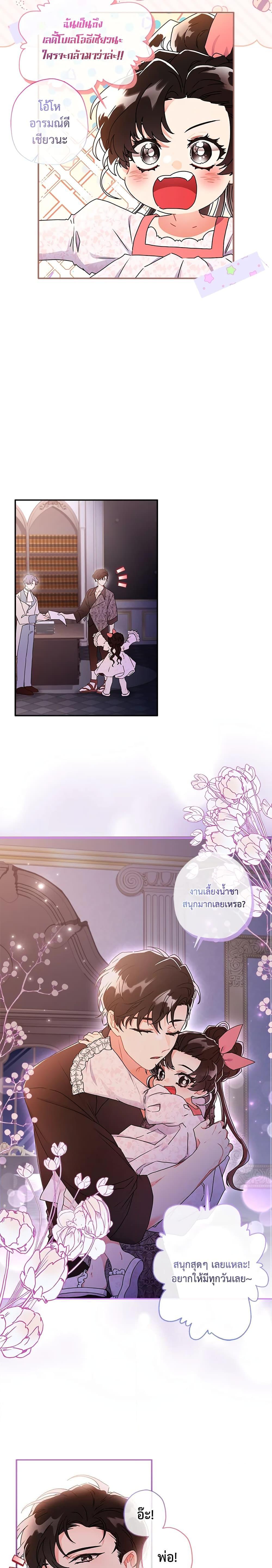 Manga-lc-com อ่านมังงะ อ่านการ์ตูน ออนไลน์ ฟรี I Became the Male Lead’s Adopted Daughter ตอนที่ 1 2 3 4 5 6 7 8 9 10 11 12 13 14 ฟรี ไม่มีโฆษณา Manga-lc - อ่าน มังงะ อ่าน การ์ตูน ออนไลน์ อ่านมังงะ ฟรี