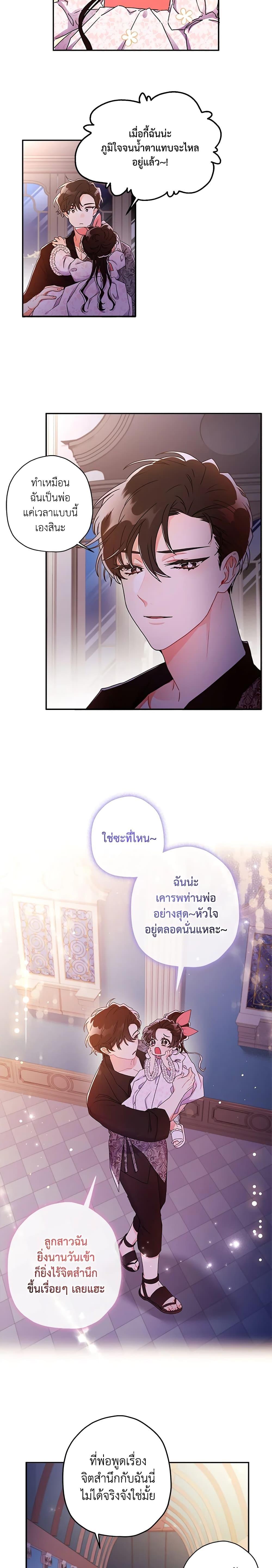 Manga-lc-com อ่านมังงะ อ่านการ์ตูน ออนไลน์ ฟรี I Became the Male Lead’s Adopted Daughter ตอนที่ 1 2 3 4 5 6 7 8 9 10 11 12 13 14 ฟรี ไม่มีโฆษณา Manga-lc - อ่าน มังงะ อ่าน การ์ตูน ออนไลน์ อ่านมังงะ ฟรี