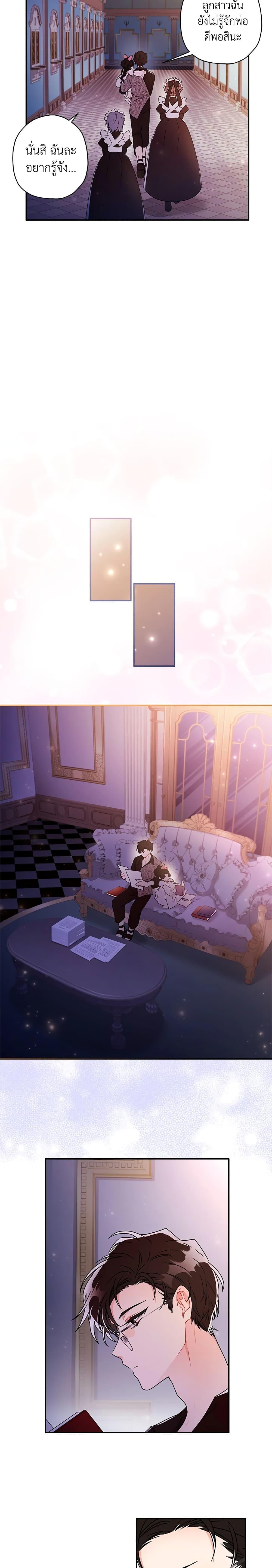 Manga-lc-com อ่านมังงะ อ่านการ์ตูน ออนไลน์ ฟรี I Became the Male Lead’s Adopted Daughter ตอนที่ 1 2 3 4 5 6 7 8 9 10 11 12 13 14 ฟรี ไม่มีโฆษณา Manga-lc - อ่าน มังงะ อ่าน การ์ตูน ออนไลน์ อ่านมังงะ ฟรี