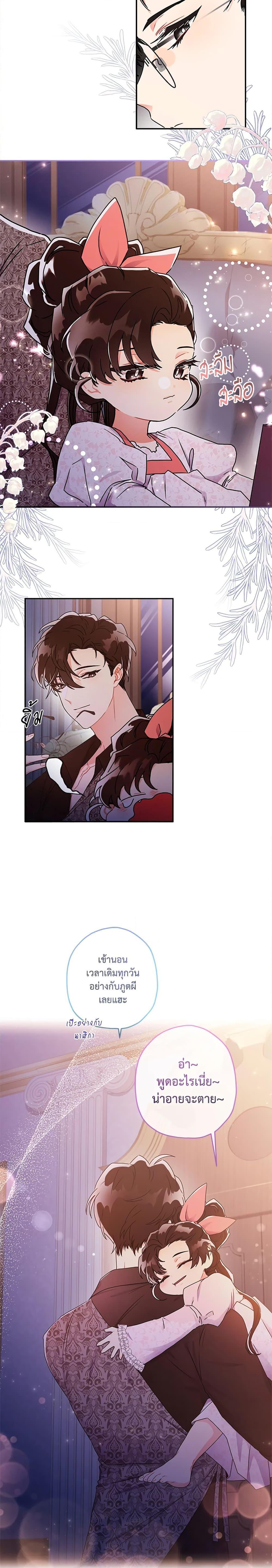 Manga-lc-com อ่านมังงะ อ่านการ์ตูน ออนไลน์ ฟรี I Became the Male Lead’s Adopted Daughter ตอนที่ 1 2 3 4 5 6 7 8 9 10 11 12 13 14 ฟรี ไม่มีโฆษณา Manga-lc - อ่าน มังงะ อ่าน การ์ตูน ออนไลน์ อ่านมังงะ ฟรี