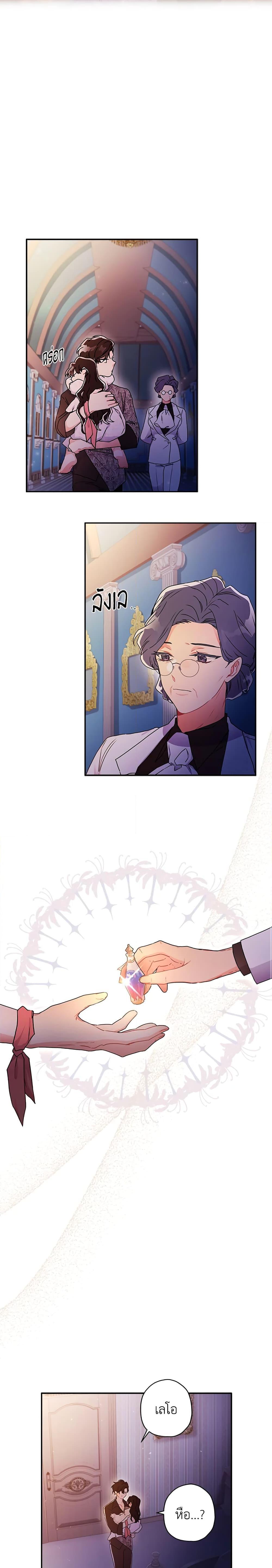 Manga-lc-com อ่านมังงะ อ่านการ์ตูน ออนไลน์ ฟรี I Became the Male Lead’s Adopted Daughter ตอนที่ 1 2 3 4 5 6 7 8 9 10 11 12 13 14 ฟรี ไม่มีโฆษณา Manga-lc - อ่าน มังงะ อ่าน การ์ตูน ออนไลน์ อ่านมังงะ ฟรี