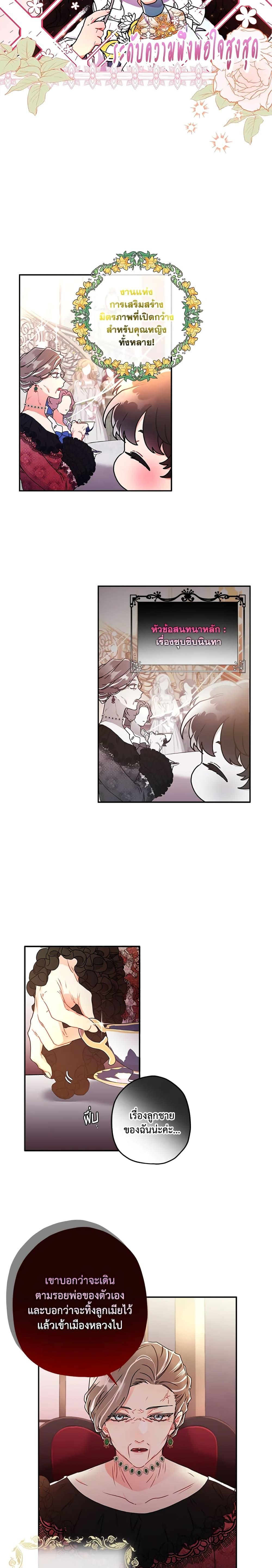 Manga-lc-com อ่านมังงะ อ่านการ์ตูน ออนไลน์ ฟรี I Became the Male Lead’s Adopted Daughter ตอนที่ 1 2 3 4 5 6 7 8 9 10 11 12 13 14 ฟรี ไม่มีโฆษณา Manga-lc - อ่าน มังงะ อ่าน การ์ตูน ออนไลน์ อ่านมังงะ ฟรี