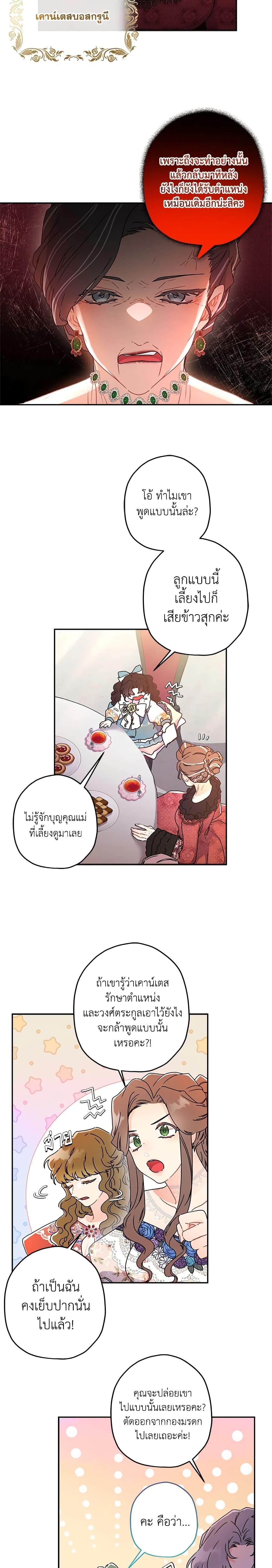 Manga-lc-com อ่านมังงะ อ่านการ์ตูน ออนไลน์ ฟรี I Became the Male Lead’s Adopted Daughter ตอนที่ 1 2 3 4 5 6 7 8 9 10 11 12 13 14 ฟรี ไม่มีโฆษณา Manga-lc - อ่าน มังงะ อ่าน การ์ตูน ออนไลน์ อ่านมังงะ ฟรี