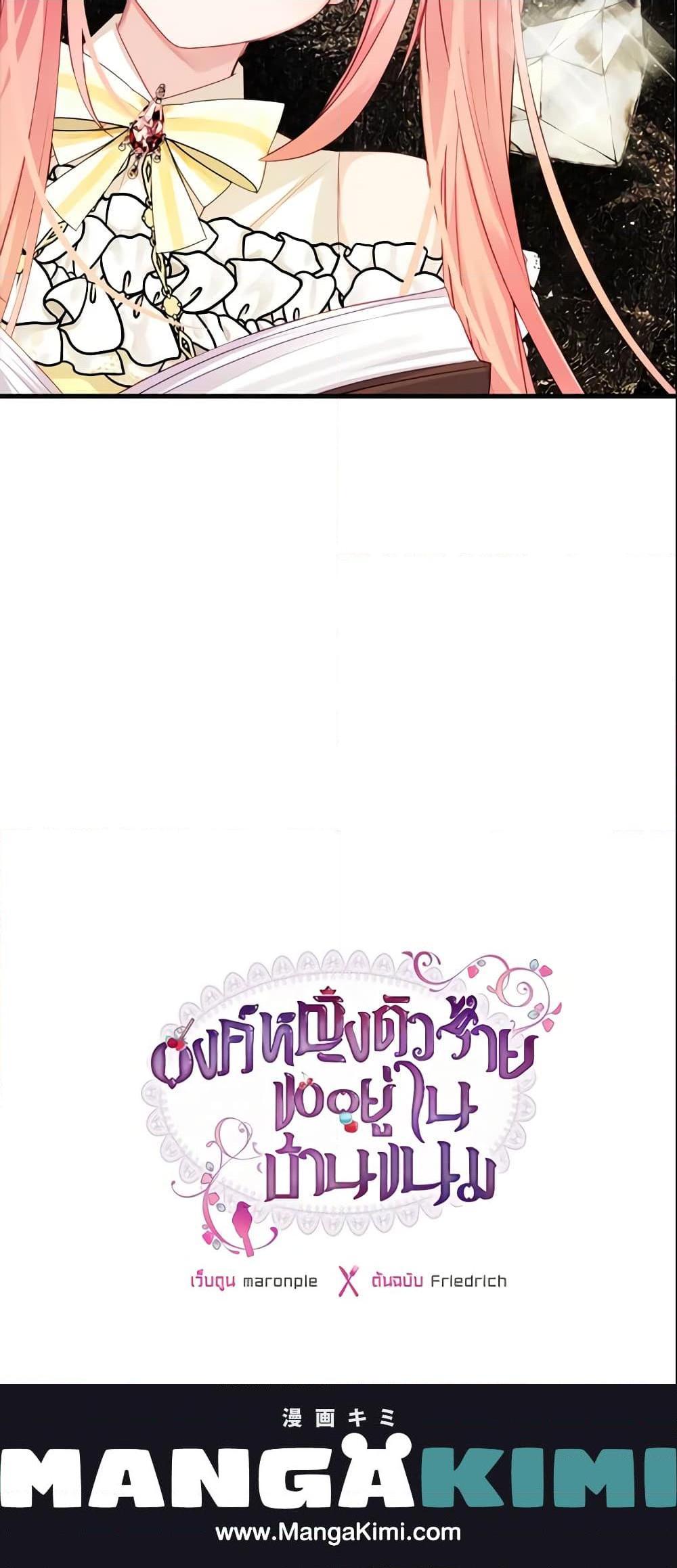 Manga-lc-com อ่านมังงะ อ่านการ์ตูน ออนไลน์ ฟรี The Villainous Princess Wants to Live in a Cookie House ตอนที่ 1 2 3 4 5 6 7 8 9 10 11 12 13 14 ฟรี ไม่มีโฆษณา Manga-lc - อ่าน มังงะ อ่าน การ์ตูน ออนไลน์ อ่านมังงะ ฟรี