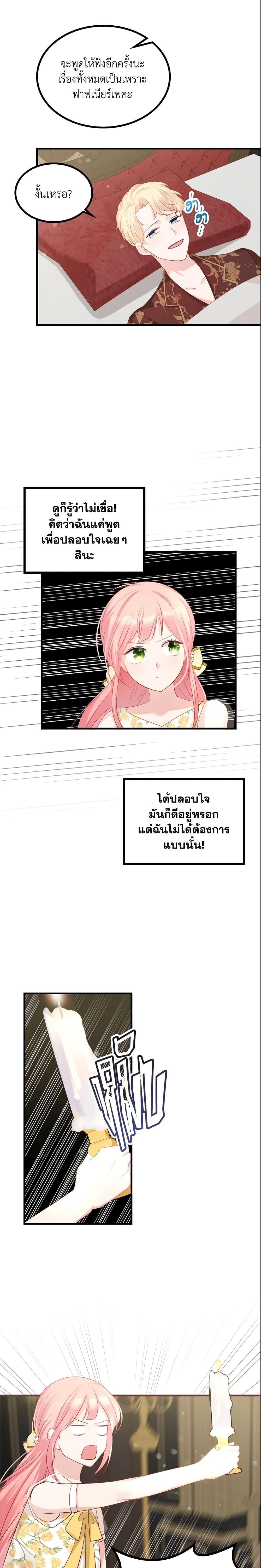 Manga-lc-com อ่านมังงะ อ่านการ์ตูน ออนไลน์ ฟรี The Villainous Princess Wants to Live in a Cookie House ตอนที่ 1 2 3 4 5 6 7 8 9 10 11 12 13 14 ฟรี ไม่มีโฆษณา Manga-lc - อ่าน มังงะ อ่าน การ์ตูน ออนไลน์ อ่านมังงะ ฟรี