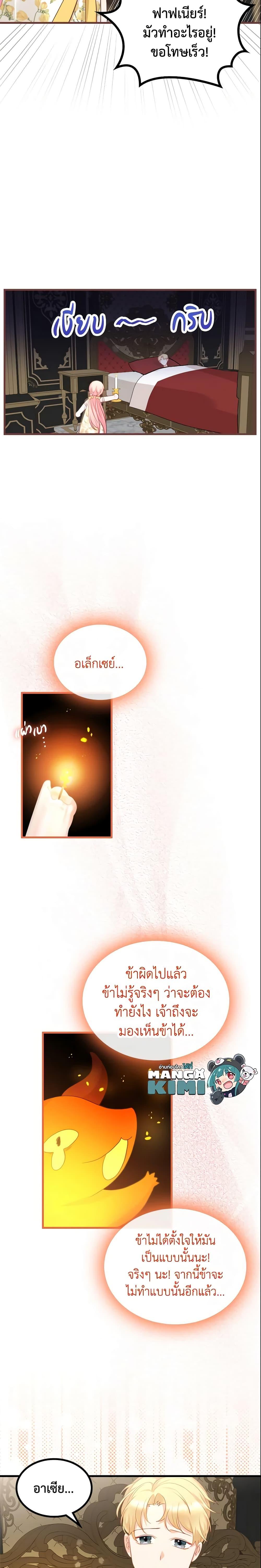 Manga-lc-com อ่านมังงะ อ่านการ์ตูน ออนไลน์ ฟรี The Villainous Princess Wants to Live in a Cookie House ตอนที่ 1 2 3 4 5 6 7 8 9 10 11 12 13 14 ฟรี ไม่มีโฆษณา Manga-lc - อ่าน มังงะ อ่าน การ์ตูน ออนไลน์ อ่านมังงะ ฟรี