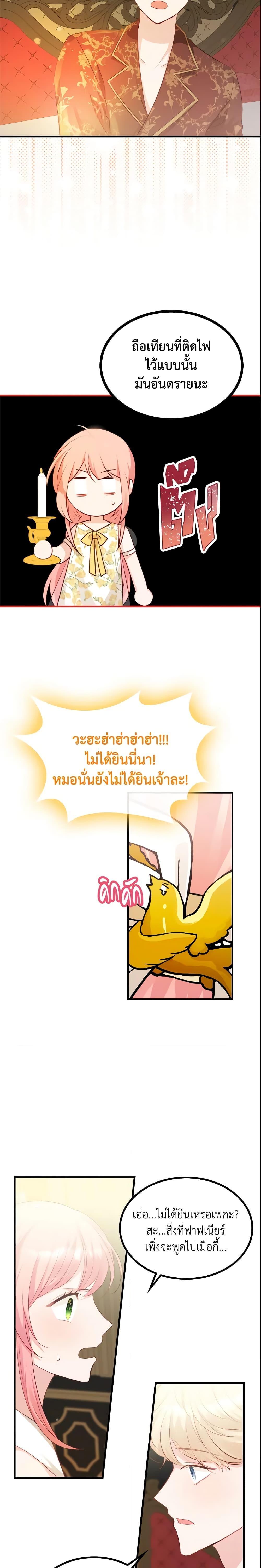 Manga-lc-com อ่านมังงะ อ่านการ์ตูน ออนไลน์ ฟรี The Villainous Princess Wants to Live in a Cookie House ตอนที่ 1 2 3 4 5 6 7 8 9 10 11 12 13 14 ฟรี ไม่มีโฆษณา Manga-lc - อ่าน มังงะ อ่าน การ์ตูน ออนไลน์ อ่านมังงะ ฟรี