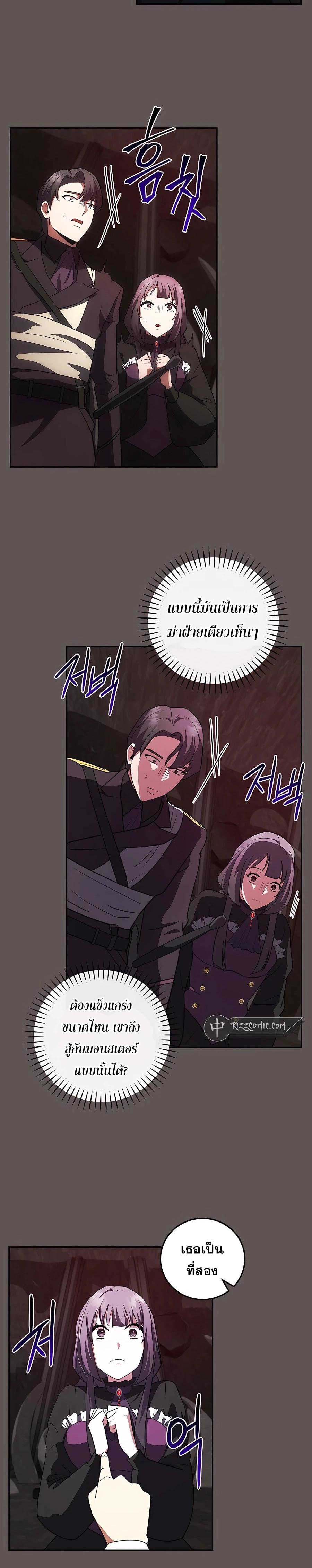 Manga-lc-com อ่านมังงะ อ่านการ์ตูน ออนไลน์ ฟรี I Became the Youngest Prince in the Novel ตอนที่ 1 2 3 4 5 6 7 8 9 10 11 12 13 14 ฟรี ไม่มีโฆษณา Manga-lc - อ่าน มังงะ อ่าน การ์ตูน ออนไลน์ อ่านมังงะ ฟรี