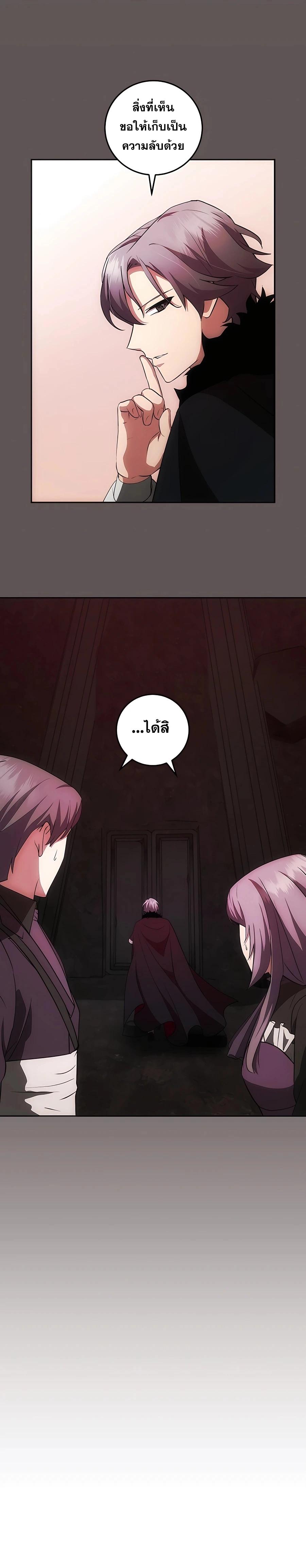 Manga-lc-com อ่านมังงะ อ่านการ์ตูน ออนไลน์ ฟรี I Became the Youngest Prince in the Novel ตอนที่ 1 2 3 4 5 6 7 8 9 10 11 12 13 14 ฟรี ไม่มีโฆษณา Manga-lc - อ่าน มังงะ อ่าน การ์ตูน ออนไลน์ อ่านมังงะ ฟรี