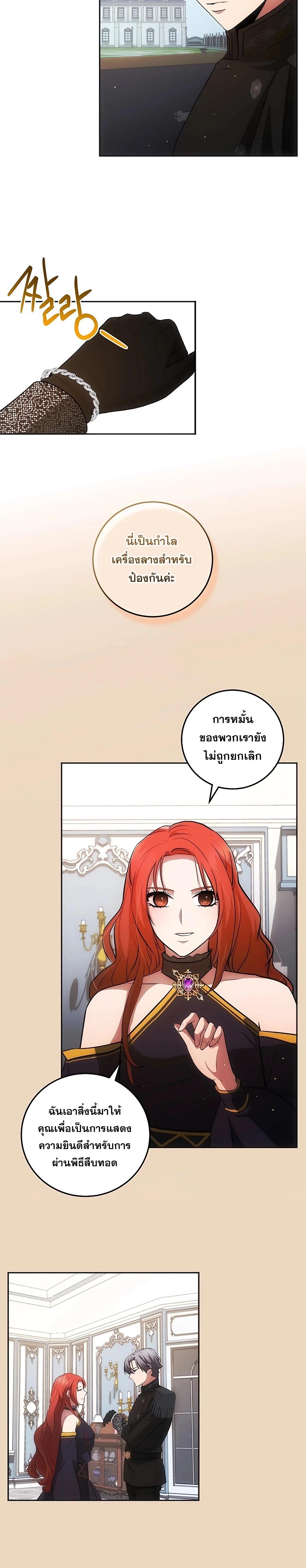 Manga-lc-com อ่านมังงะ อ่านการ์ตูน ออนไลน์ ฟรี I Became the Youngest Prince in the Novel ตอนที่ 1 2 3 4 5 6 7 8 9 10 11 12 13 14 ฟรี ไม่มีโฆษณา Manga-lc - อ่าน มังงะ อ่าน การ์ตูน ออนไลน์ อ่านมังงะ ฟรี