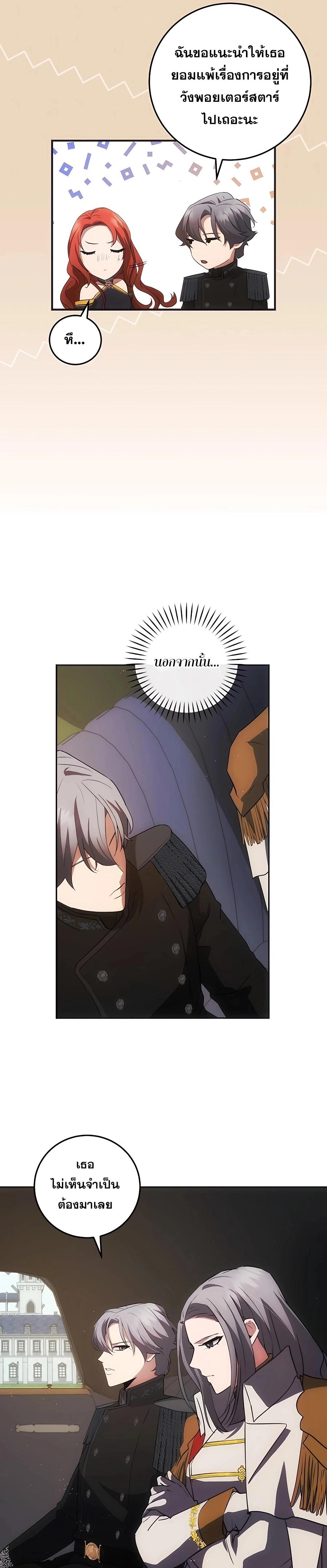 Manga-lc-com อ่านมังงะ อ่านการ์ตูน ออนไลน์ ฟรี I Became the Youngest Prince in the Novel ตอนที่ 1 2 3 4 5 6 7 8 9 10 11 12 13 14 ฟรี ไม่มีโฆษณา Manga-lc - อ่าน มังงะ อ่าน การ์ตูน ออนไลน์ อ่านมังงะ ฟรี