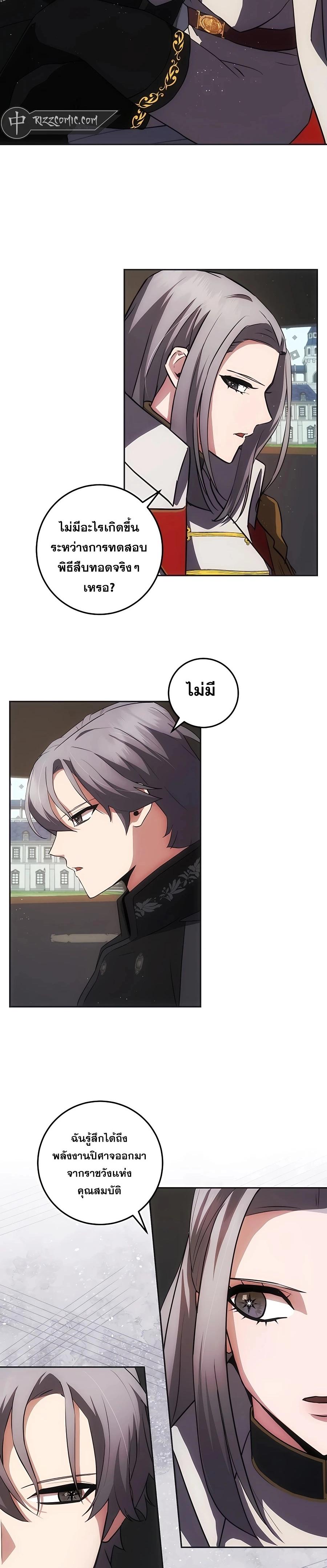 Manga-lc-com อ่านมังงะ อ่านการ์ตูน ออนไลน์ ฟรี I Became the Youngest Prince in the Novel ตอนที่ 1 2 3 4 5 6 7 8 9 10 11 12 13 14 ฟรี ไม่มีโฆษณา Manga-lc - อ่าน มังงะ อ่าน การ์ตูน ออนไลน์ อ่านมังงะ ฟรี