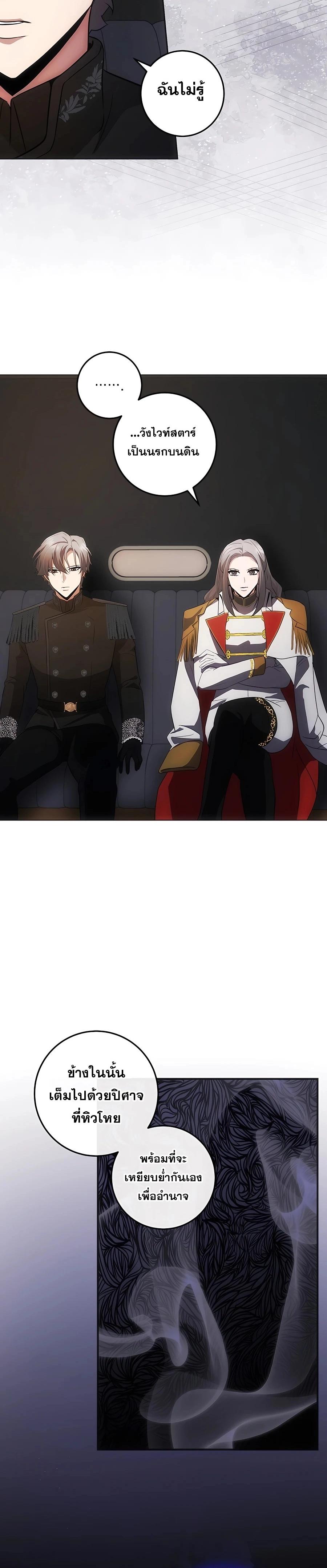 Manga-lc-com อ่านมังงะ อ่านการ์ตูน ออนไลน์ ฟรี I Became the Youngest Prince in the Novel ตอนที่ 1 2 3 4 5 6 7 8 9 10 11 12 13 14 ฟรี ไม่มีโฆษณา Manga-lc - อ่าน มังงะ อ่าน การ์ตูน ออนไลน์ อ่านมังงะ ฟรี