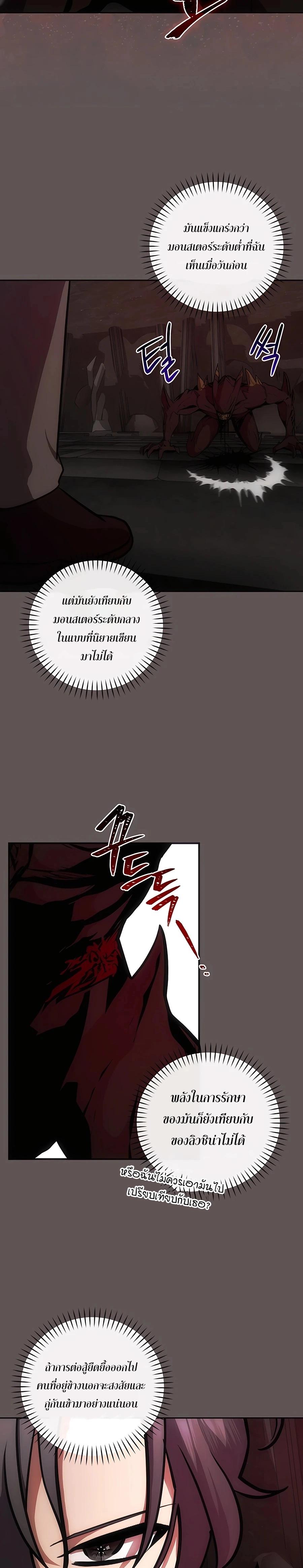 Manga-lc-com อ่านมังงะ อ่านการ์ตูน ออนไลน์ ฟรี I Became the Youngest Prince in the Novel ตอนที่ 1 2 3 4 5 6 7 8 9 10 11 12 13 14 ฟรี ไม่มีโฆษณา Manga-lc - อ่าน มังงะ อ่าน การ์ตูน ออนไลน์ อ่านมังงะ ฟรี
